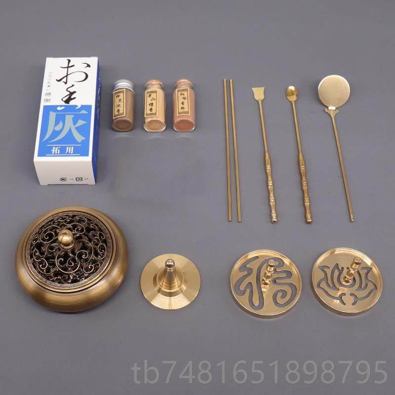 正品香香篆香道用具套装入门家用纯黄铜用拓品工具沉香粉双檀打熏,淘宝优惠券,粉丝福利购,淘宝优惠卷