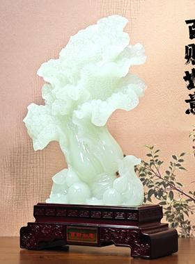 白菜摆件招财客厅家居玄关办公室装饰品酒柜乔迁店铺开 业摆财如