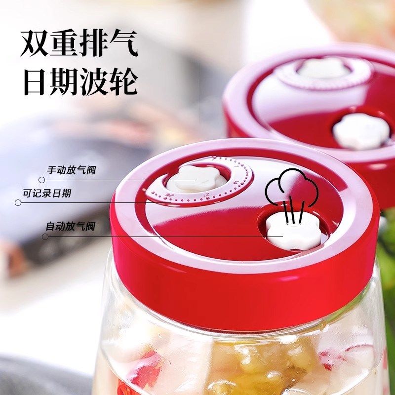 精选德国玻璃密封罐酵素瓶泡酒瓶腌菜泡菜坛子咸菜储物罐子玻璃酵,淘宝优惠券,粉丝福利购,淘宝优惠卷