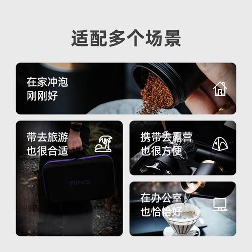 MAVO GOGO盒手冲咖啡壶套装 冲泡器具套装 户外露营咖啡磨豆机 - 图2