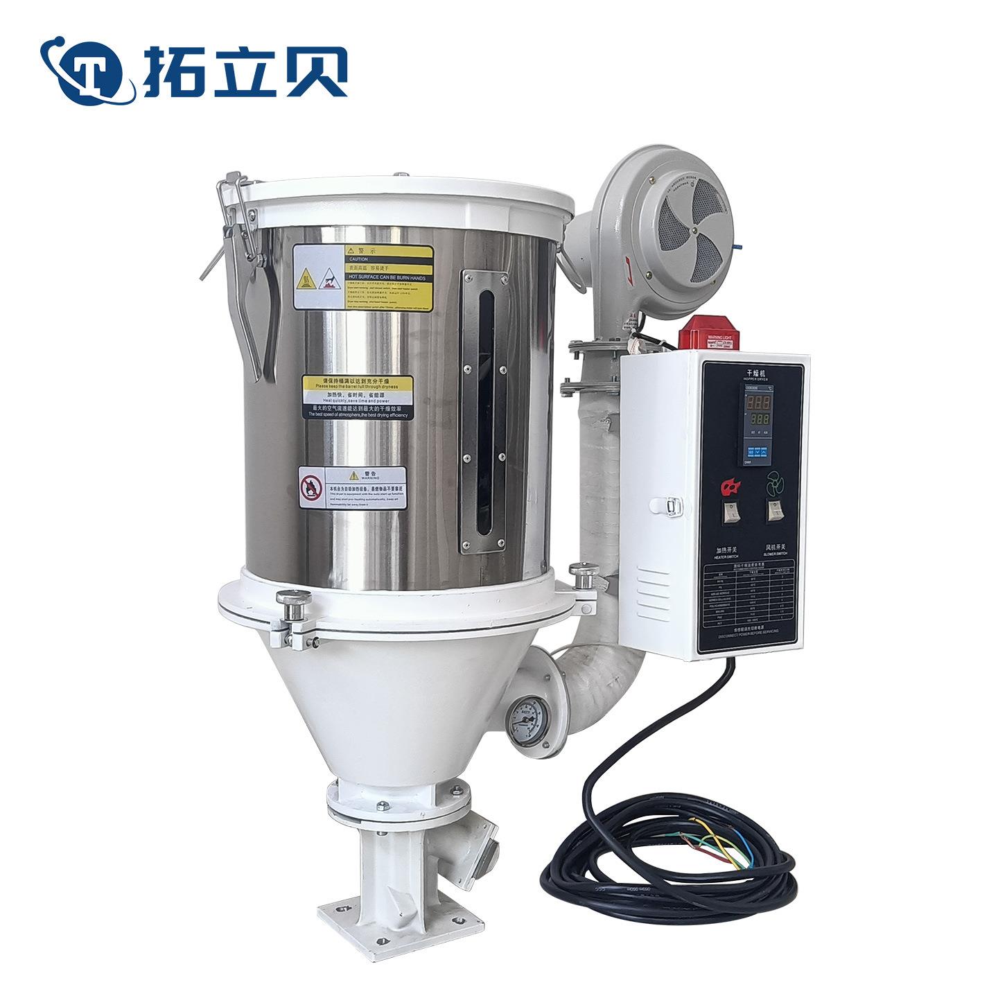 25kg塑料干燥机自动恒温烤料桶比例式温差控制器精准控制温度 - 图1
