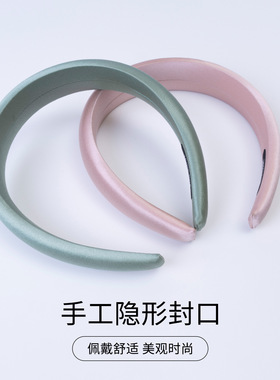 30姆米真丝发箍重磅桑蚕丝头箍加高颅顶缎面头箍气质窄版轻奢发饰