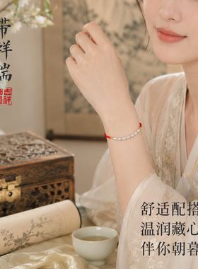 杭州灵隐七粒米红绳手链2026新款招财纳福好运本命年手绳七夕礼物