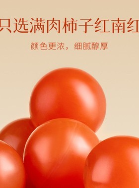 【灵隐文创】天然南红手串女款红玛瑙柿子红色本命年马年手链礼物