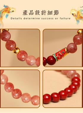 【灵隐正品】锦鲤上岸朱砂手串