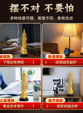 【灵隐文创】文昌塔摆件