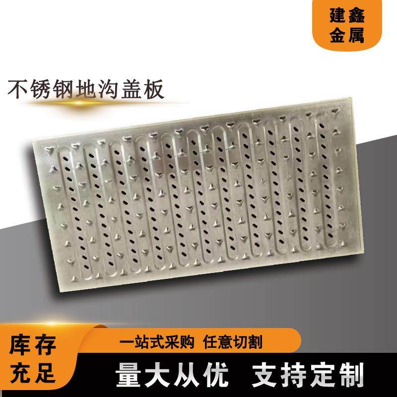 304不锈钢格栅304不锈钢沟盖板304不锈钢装饰篦子,淘宝优惠券,粉丝福利购,淘宝优惠卷