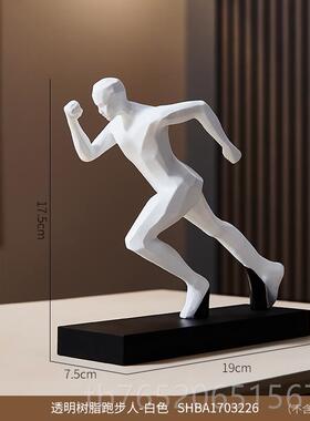 正品抽象运动跑步人物客饰摆件酒柜奢电视柜高端大品气厅办公室轻