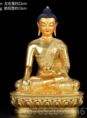 正品释迦家牟尼佛佛佛件堂居供奉摆密宗黄铜全鎏金5寸7寸像1尺 三