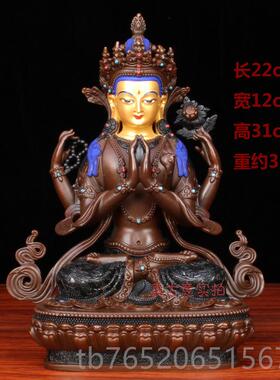 正品古意真 黄铜四观音菩萨佛像摆件藏传佛铜臂四壁观音家居艺工