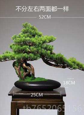 正品仿真客迎松关盆景摆件客厅玄柜家居装品新中式茶桌室酒店微饰