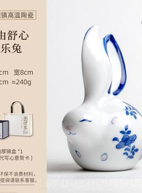 正品青花兔景德子镇陶瓷乔摆件高档迁礼新婚客厅办公室装饰艺术物