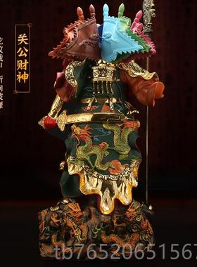 正品清仓 善龙若水 九彩绘关公摆件 上关二爷招财用武财神家爷像6