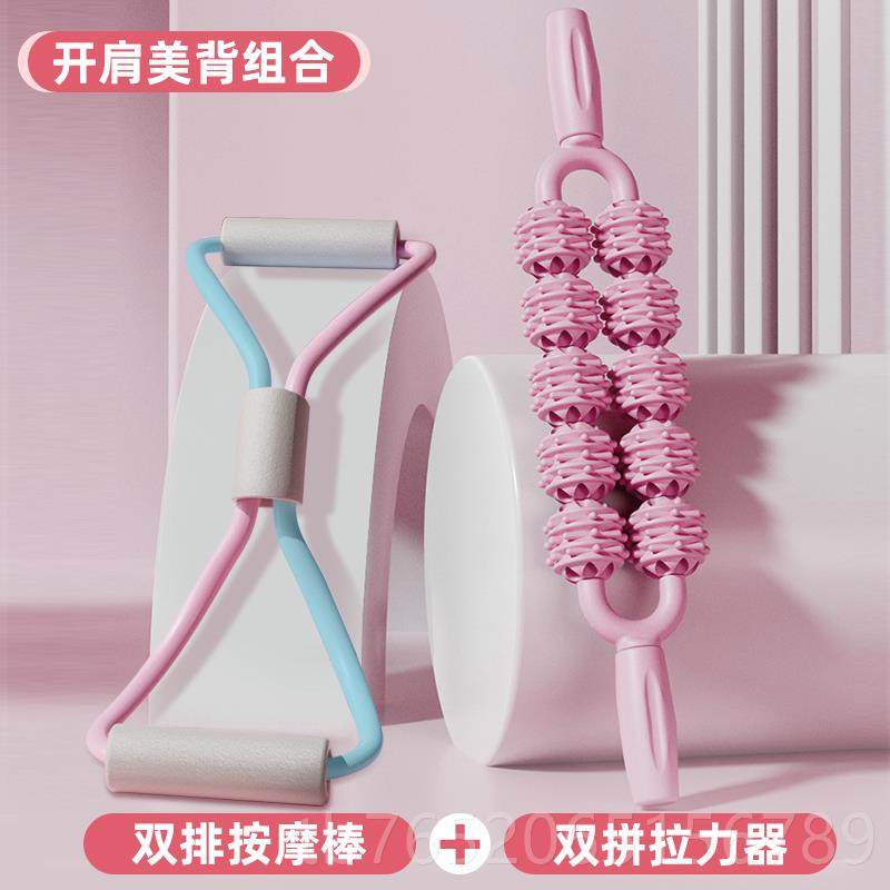 正品儿童双排小肌肉狼牙棒感统放训练深度肌肉松轮腿棒滚醋长高按,淘宝优惠券,粉丝福利购,淘宝优惠卷