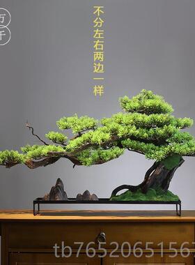 正品新中式实木仿植真绿迎松盆景现室代客厅客玄关茶民宿禅意摆件