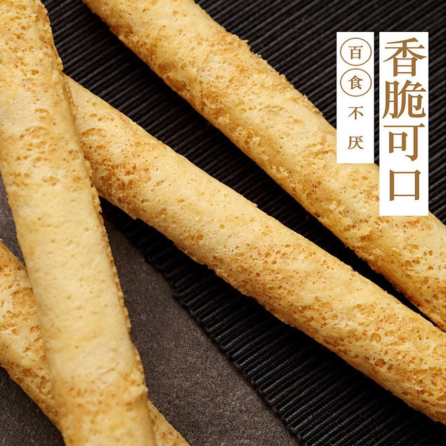 向日葵牌旗舰店蛋卷早餐营养下午茶过年送礼鸡蛋卷食品咸蛋黄味,淘宝优惠券,粉丝福利购,淘宝优惠卷