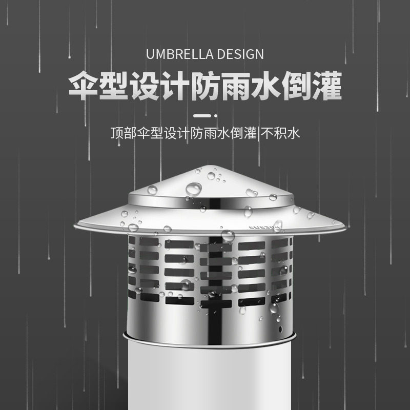 304不锈钢屋顶防雨帽楼顶排气管罩防鸟鼠通风口烟囱筒盖排烟管帽,淘宝优惠券,粉丝福利购,淘宝优惠卷