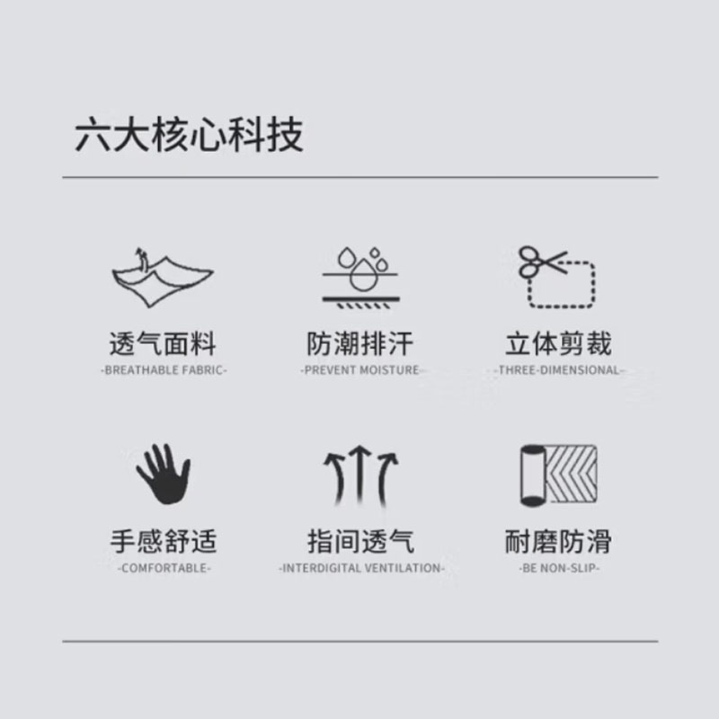 UCAN锐克足球门将手套训练耐磨手套比赛级专业防滑专用守门员手套 - 图3