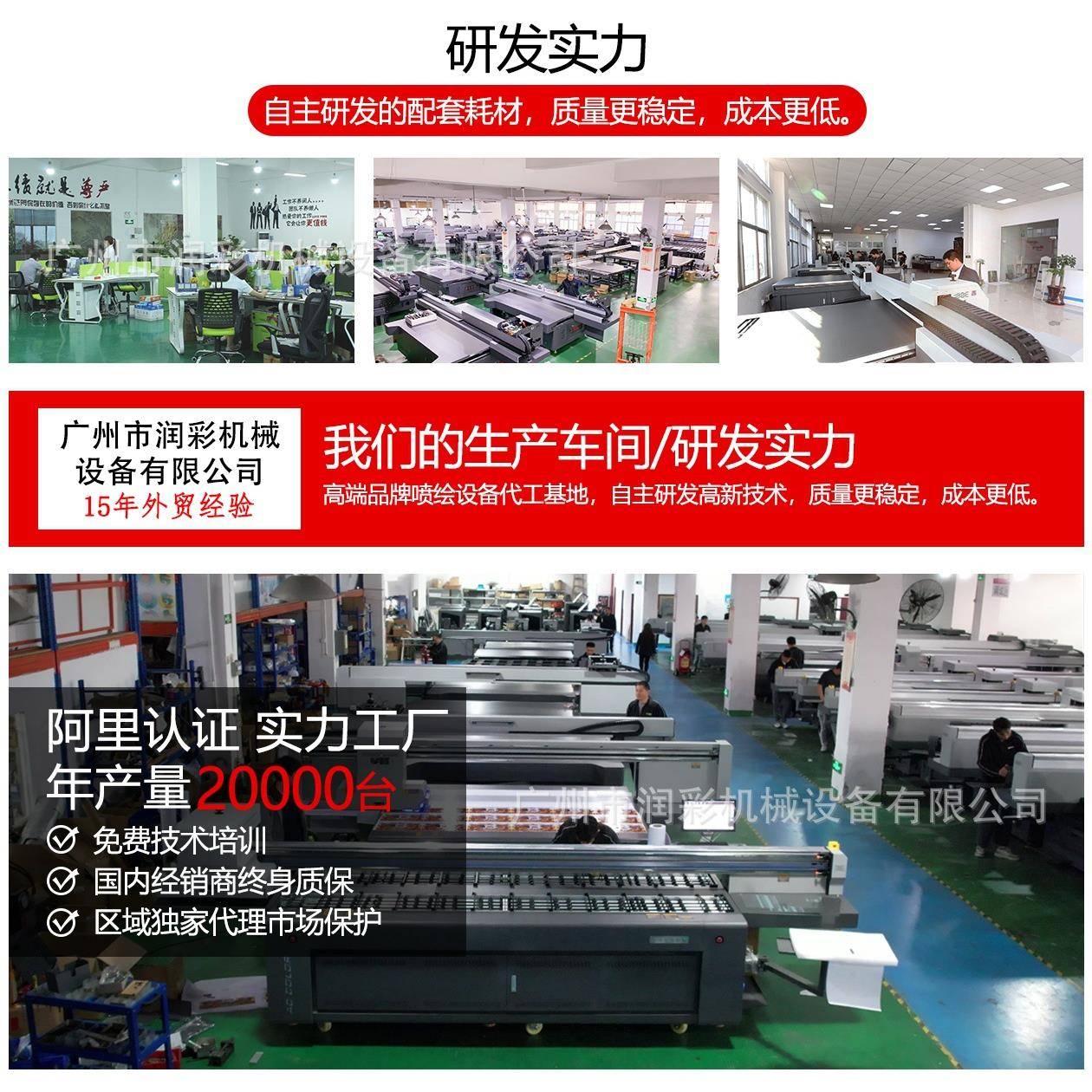 uv打印机金属冰箱贴徽章纪念牌标牌工艺品UVprinterPVC平板打印机 - 图2
