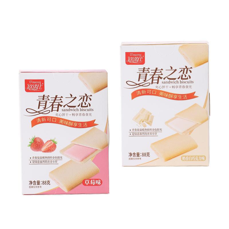欧诺仕青春之恋系列夹心饼干巧克力味草莓味抹茶味休闲食品零食