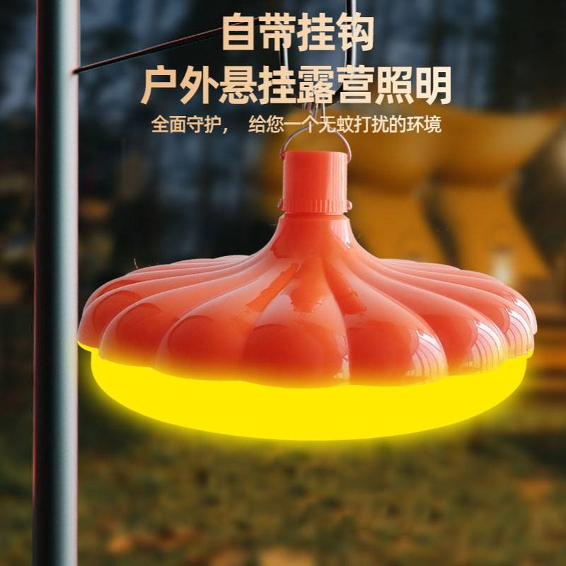 LED充电驱蚊灯泡 公园户外养殖厂南瓜款黄光驱蚊球泡灯厂家批发 - 图2