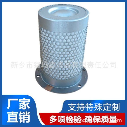 空压机滤芯配件替代件 3立方油分25300045-023C油气分离器 - 图2