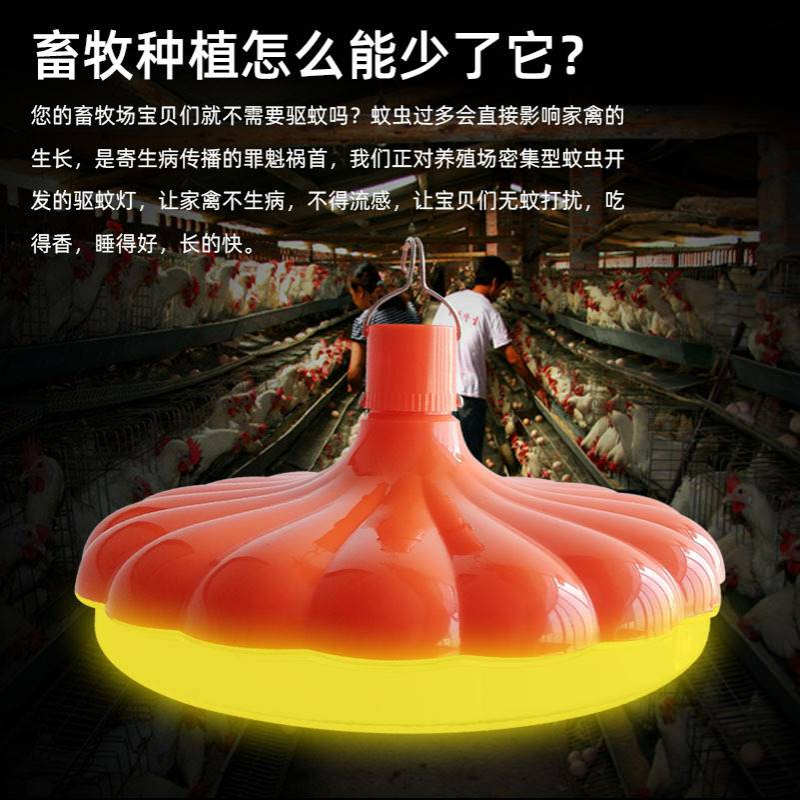 LED充电驱蚊灯泡 公园户外养殖厂南瓜款黄光驱蚊球泡灯厂家批发 - 图1