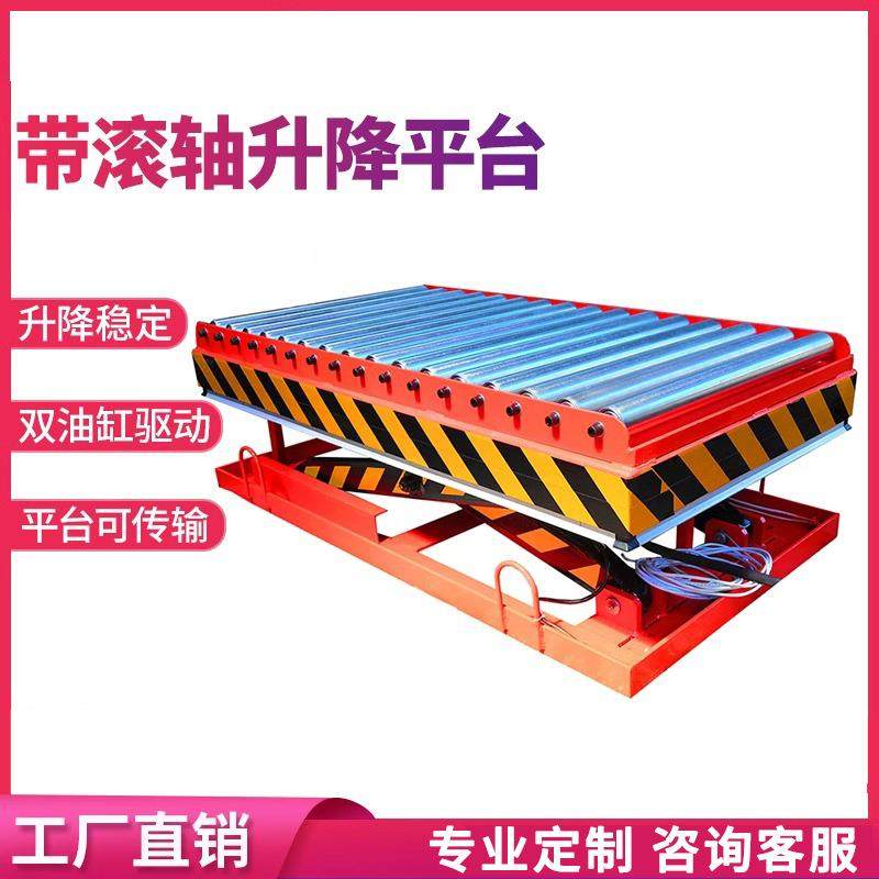 电动升降平台液压升降机双油缸家用全电动平台车固定剪叉式升降机,淘宝优惠券,粉丝福利购,淘宝优惠卷