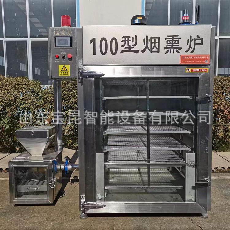 商用猪肉猪肘烘烤烟熏炉多功能食品烟熏设备自动烤鸭熏鱼上色机,淘宝优惠券,粉丝福利购,淘宝优惠卷