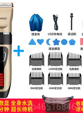 高档高工理发器电推剪头发充家电志式推子神器自己剃发电动剃头刀