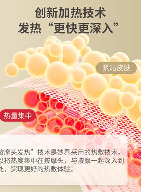高档妙M界4颈椎按垫摩仪背腰部按功摩器肩颈多能靠揉捏充电