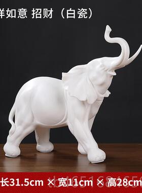 高档陶象瓷创意新大摆件一客对家居厅电视柜酒柜装饰品乔迁居开业