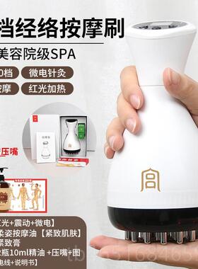 高档30档电刮动热揉腹仪腹部按器促进肠蠕瘦肚摩子神器加痧仪经络