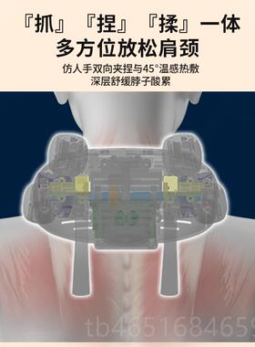高档FANTTER颈背椎按揉摩器肩颈腰部部脖颈子部披肩膀捏斜方肌按