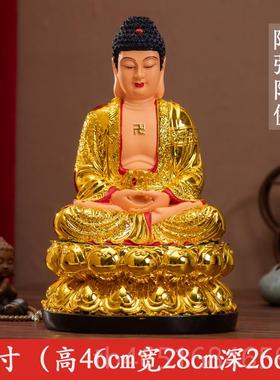 高档妙弘树脂佛像 如佛祖 阿来弥神陀佛三宝佛药师佛家用释迦摩尼