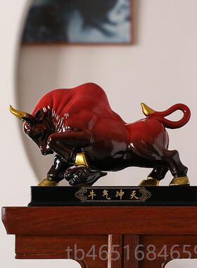 高档创意新中式牛气冲天招财摆件牛办公关室客厅年玄家居装开业礼