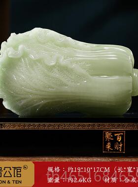 高档百财聚来公白招菜摆件玉石客厅玄关办室财装饰乔迁新品居开业