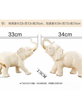 高档大象摆件一对号欧式轻奢客厅视电柜玄关乔新迁居礼品大陶瓷工