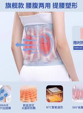 高档妙界N热敷护腰带男女同款5按艾摩保暖草电加热充腰托