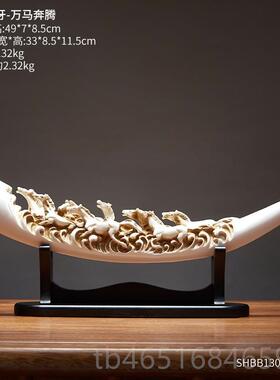 高档新装中式摆件轻奢高端家居客厅古玄博架酒柜饰品领导关办公室