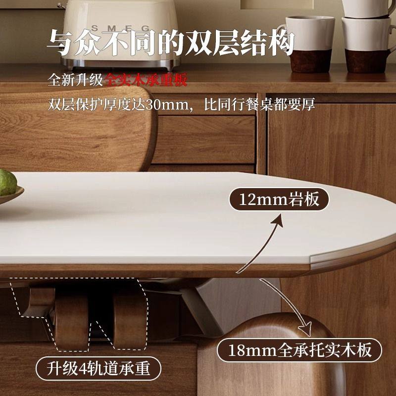 北欧实木岩板餐桌大象腿餐桌家用伸缩小户型折叠原木方圆两用饭桌,淘宝优惠券,粉丝福利购,淘宝优惠卷