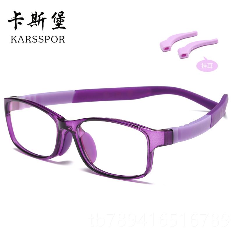 High-end children's anti-radiation glasses, anti-light eye protection for children and men playing with mobile phones to protect their eyes, anti-near glasses
