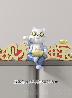 高档招财进招财猫摆件软店铺开业物宝前台客厅玄关装饰品办礼公室
