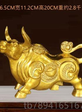 高档全铜生肖公牛摆件抬头金玄钱牛客厅关办室装饰开业送礼中旺市