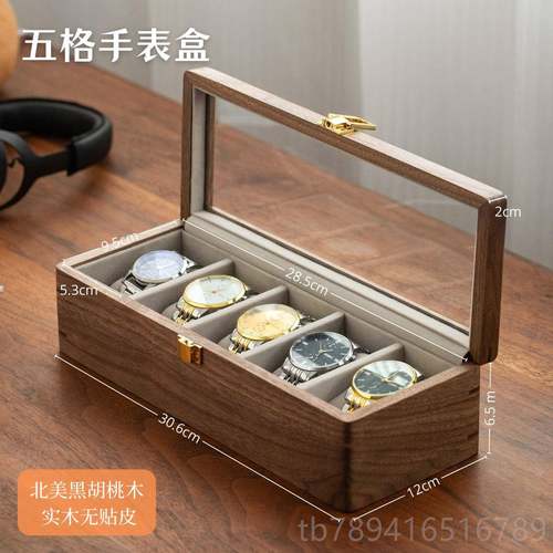 高档木高端手实表盒收纳盒男士女防水高档绒精致送老公复古布首士 - 图2