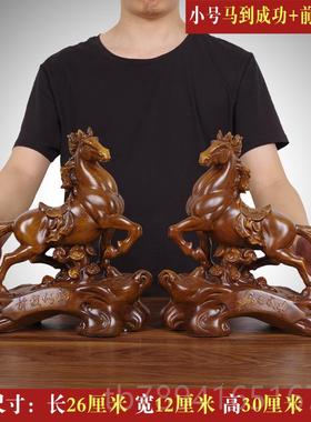 高档马成生肖设马摆件招财工艺礼品到办公室桌摆中功式客厅酒柜装