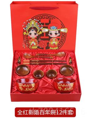 高档结礼朋物送新娘新人闺蜜友创意高档实小众婚高级用新婚送礼品