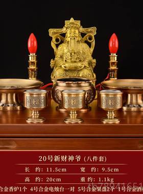 高档黄铜财神爷摆件家用供奉像办公室店佛铺神开财业比干文神爷像