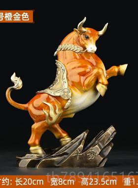 高档铜牛摆转件招财旺牛市乾坤生肖开礼品公司前台老板办公室装业