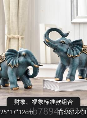 高档家居装品客厅室摆件大饰象关招财酒柜电视柜办公乔玄迁新居礼